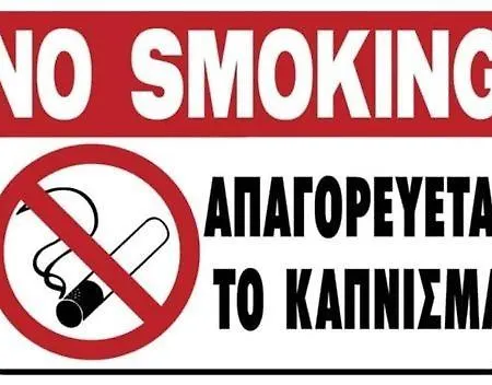 Apartment Smart Nafplio